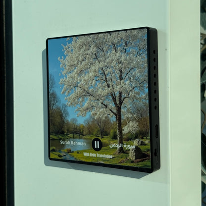 Surah Rahman With Urdu Translation | سورة الرحمن | with Urdu and Hindi Translation