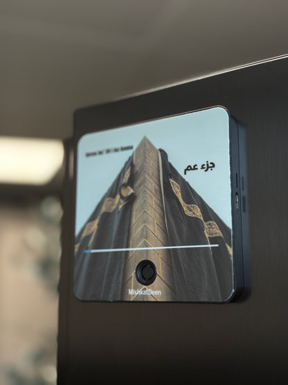 جزء عم Quran Juz' 30 I Juz Amma I Recited by Mishari Rashid Alafasy