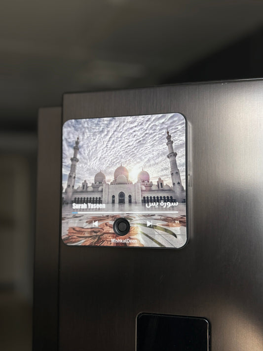 Surah Yasin | Sheikh Mishary Rashed Alafasy | Quran Audio Fridge Magnet