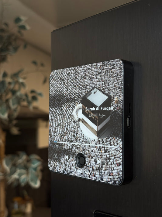 Surah Al Furqan | Sheikh Mishary Rashed Alafasy | Quran Audio Fridge Magnet