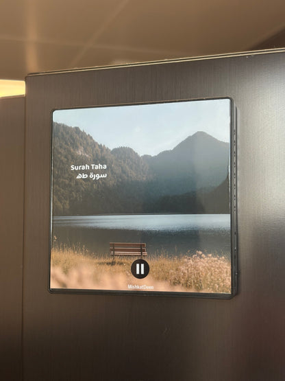 Surah Taha (سورة طه) – Qur’an Audio Fridge Magnet - Recited by Omar Hisham AlArabi