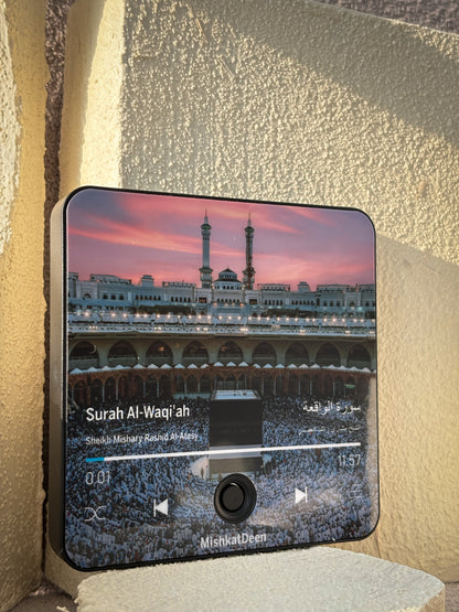Surat Al-Waqi'ah - Sheikh Mishary Rashed Alafasy - Quran Audio Fridge Magnet