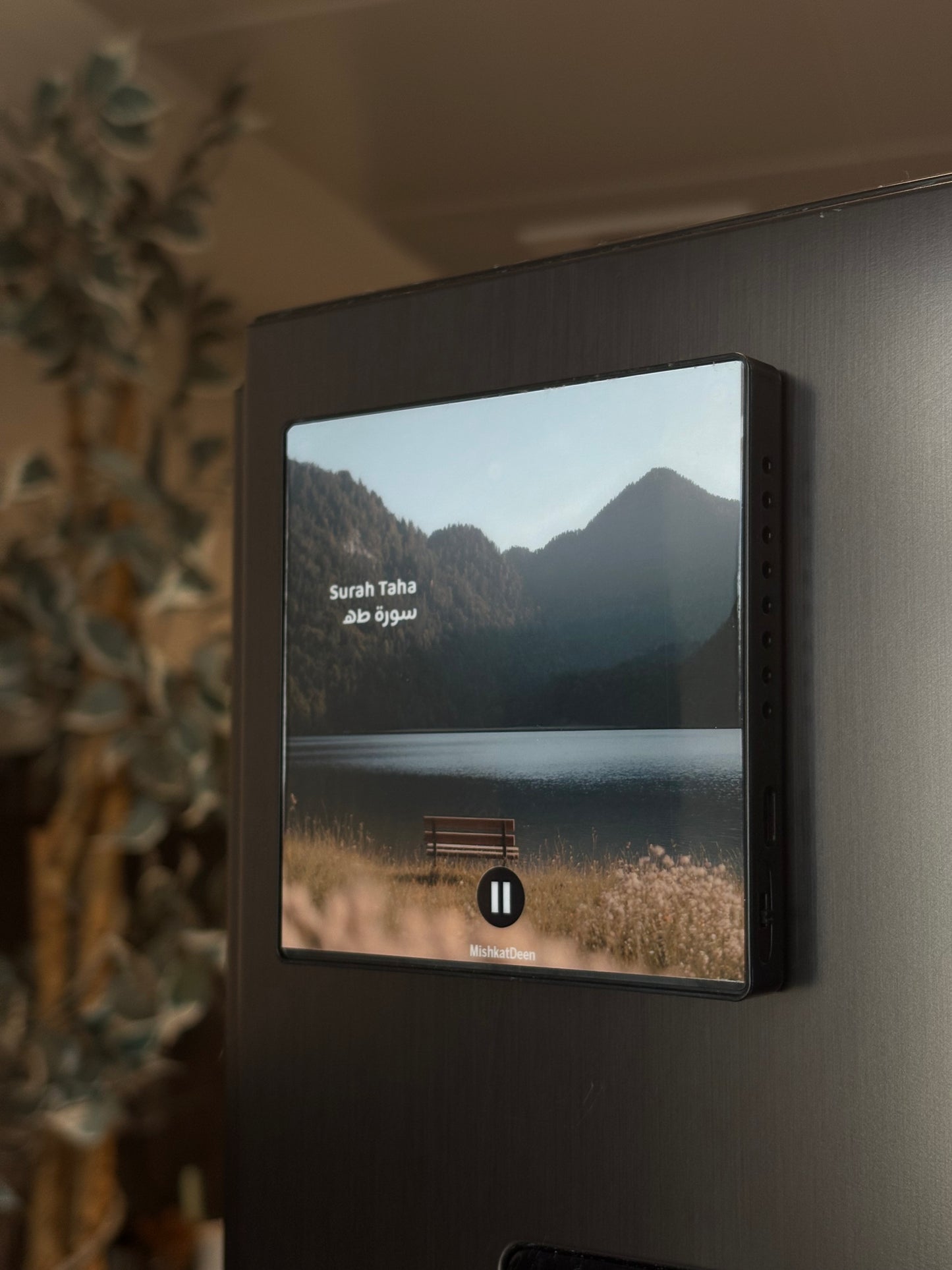 Surah Taha (سورة طه) – Qur’an Audio Fridge Magnet - Recited by Omar Hisham AlArabi