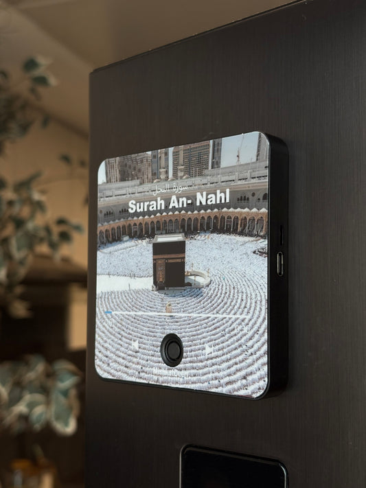Surah An-Nahl | Shaikh Mishary Rashid Al Afasy | Quran Audio Fridge Magnet