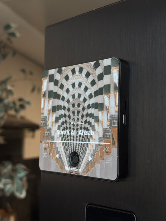 Surah Al-Ahzab | Sheikh Mishary Rashed Alafasy | Quran Audio Fridge Magnet