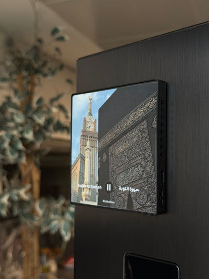 Complete Surah At-Tawba | سورة التوبة | Quran Fridge Magnet