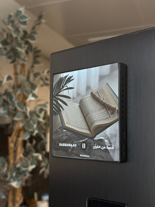 40 Rabbana (40 ربّنا) – Powerful Duas from the Qur’an | Recited by Omar Hisham AlArabi