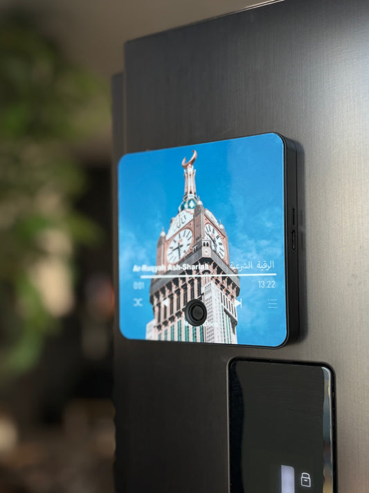 Ar-Ruqyah Ash-Shariah | الرقية الشرعية