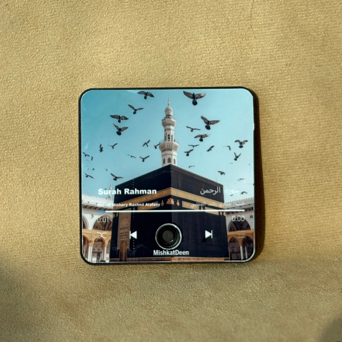 Surah Ar-Rahman | Shaikh Mishary Rashid Al Afasy | Quran Audio Fridge Magnet