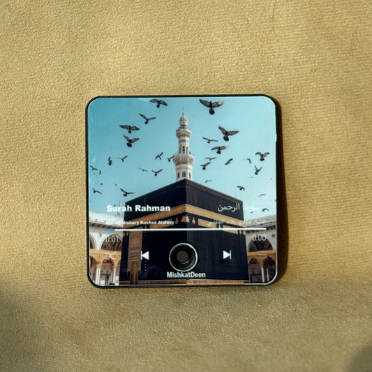 Surah Ar-Rahman | Shaikh Mishary Rashid Al Afasy | Quran Audio Fridge Magnet