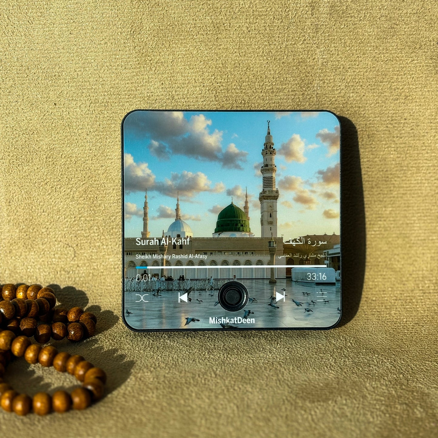 Surah Al-Kahf | Sheikh Mishary Rashed Alafasy | Quran Audio Fridge Magnet