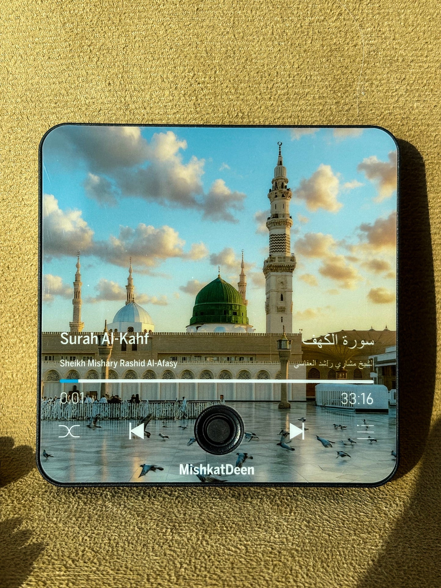 Custom Quran Audio Magnet (Your Text & Image) - مغناطيس صوتي مخصص للقرآن الكريم (نصك وصورتك