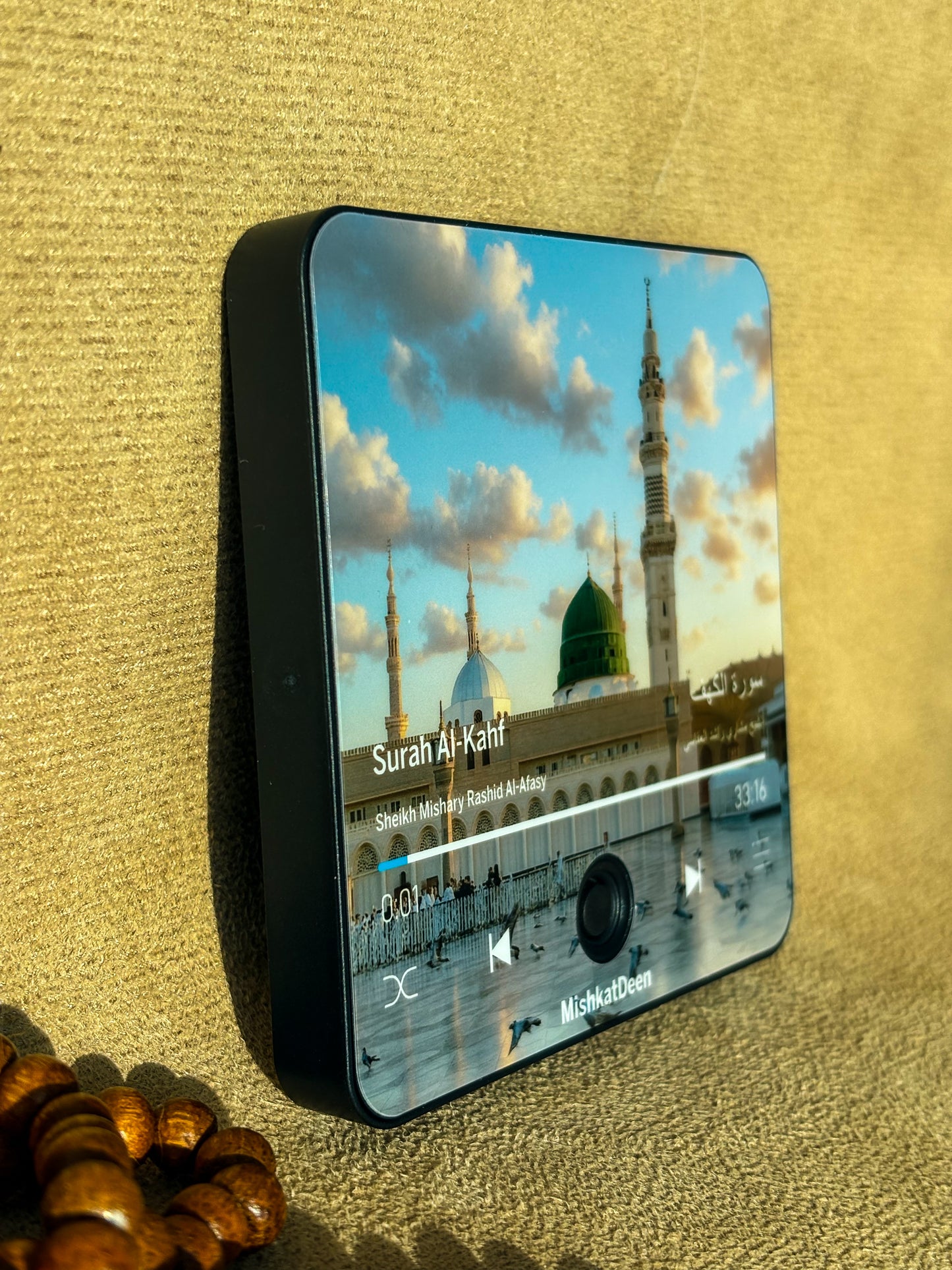 Surah Al-Kahf | Sheikh Mishary Rashed Alafasy | Quran Audio Fridge Magnet