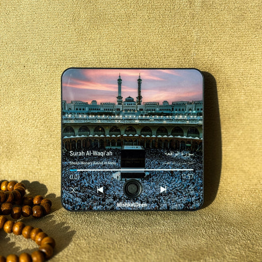 Surat Al-Waqi'ah - Sheikh Mishary Rashed Alafasy - Quran Audio Fridge Magnet