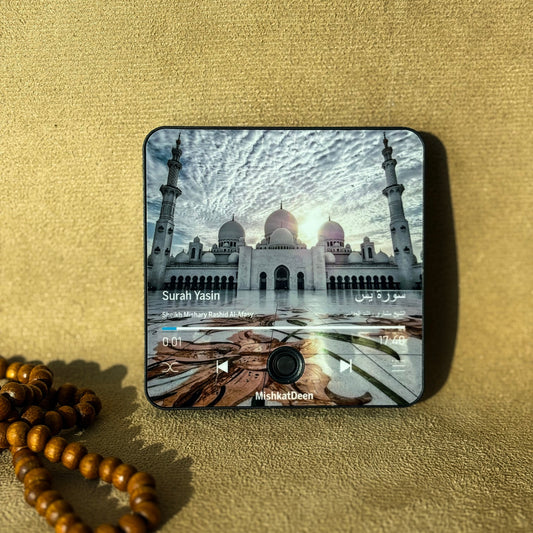 Surah Yasin | Sheikh Mishary Rashed Alafasy | Quran Audio Fridge Magnet