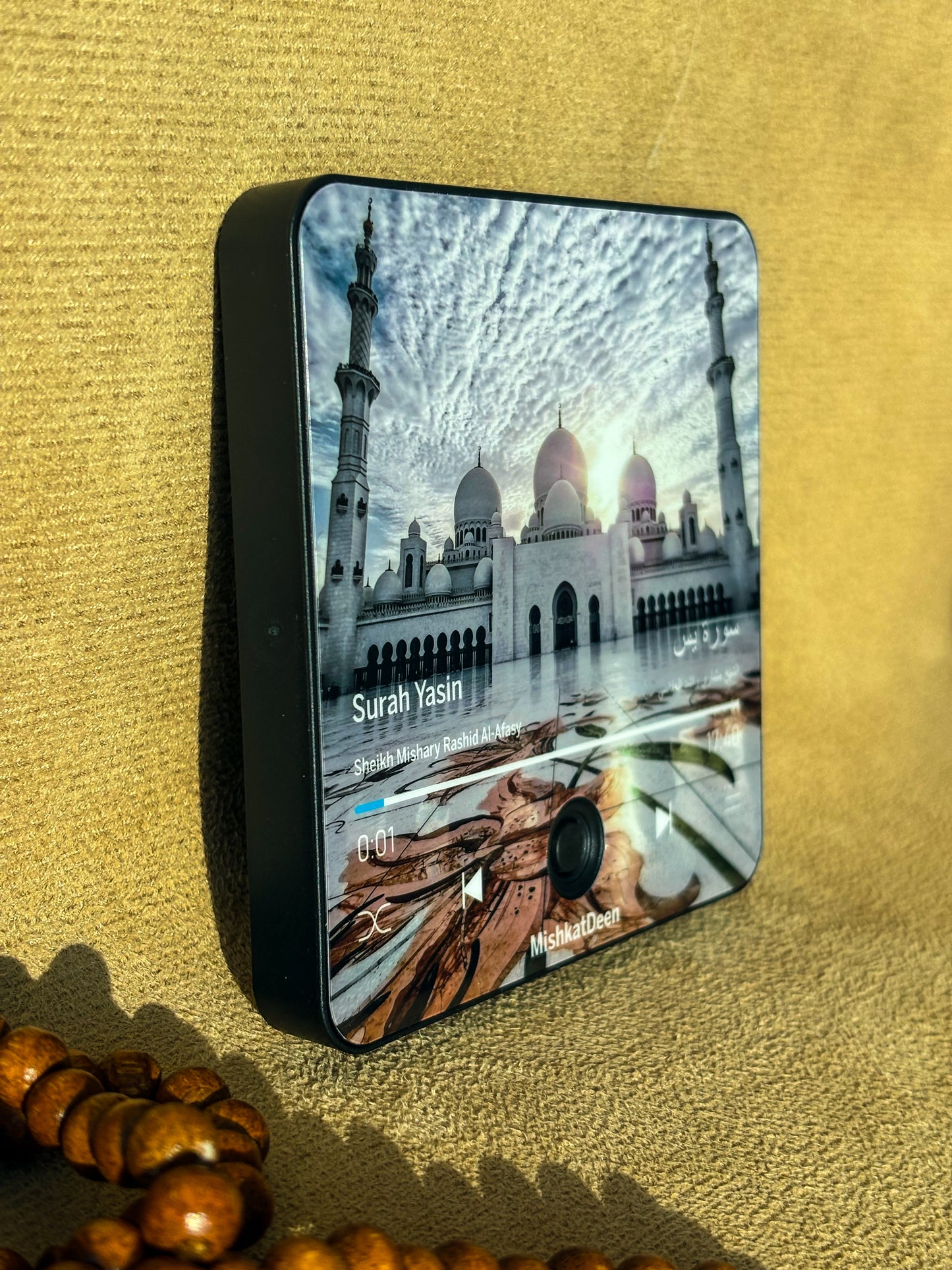 Surah Yasin | Sheikh Mishary Rashed Alafasy | Quran Audio Fridge Magnet