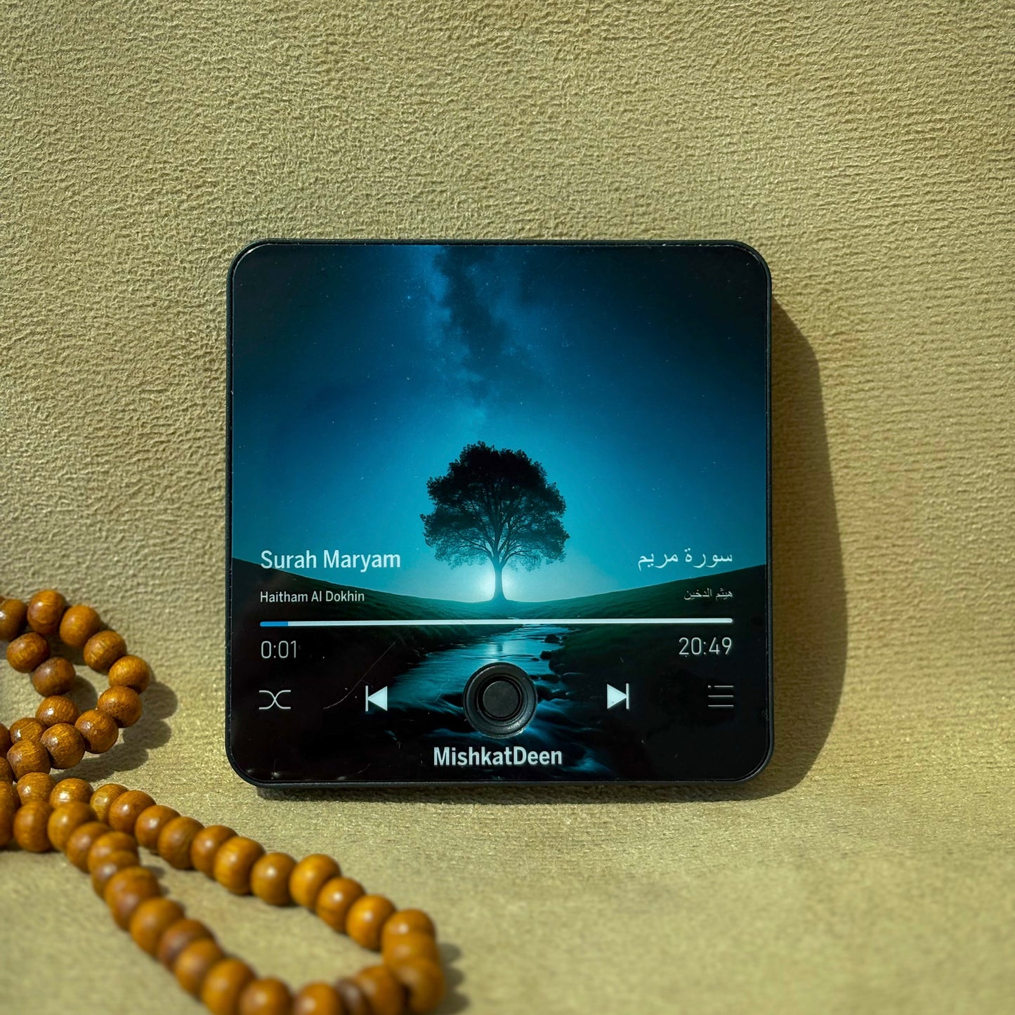 Surah Maryam | Haitham Aldokhin | Quran Audio Fridge Magnet