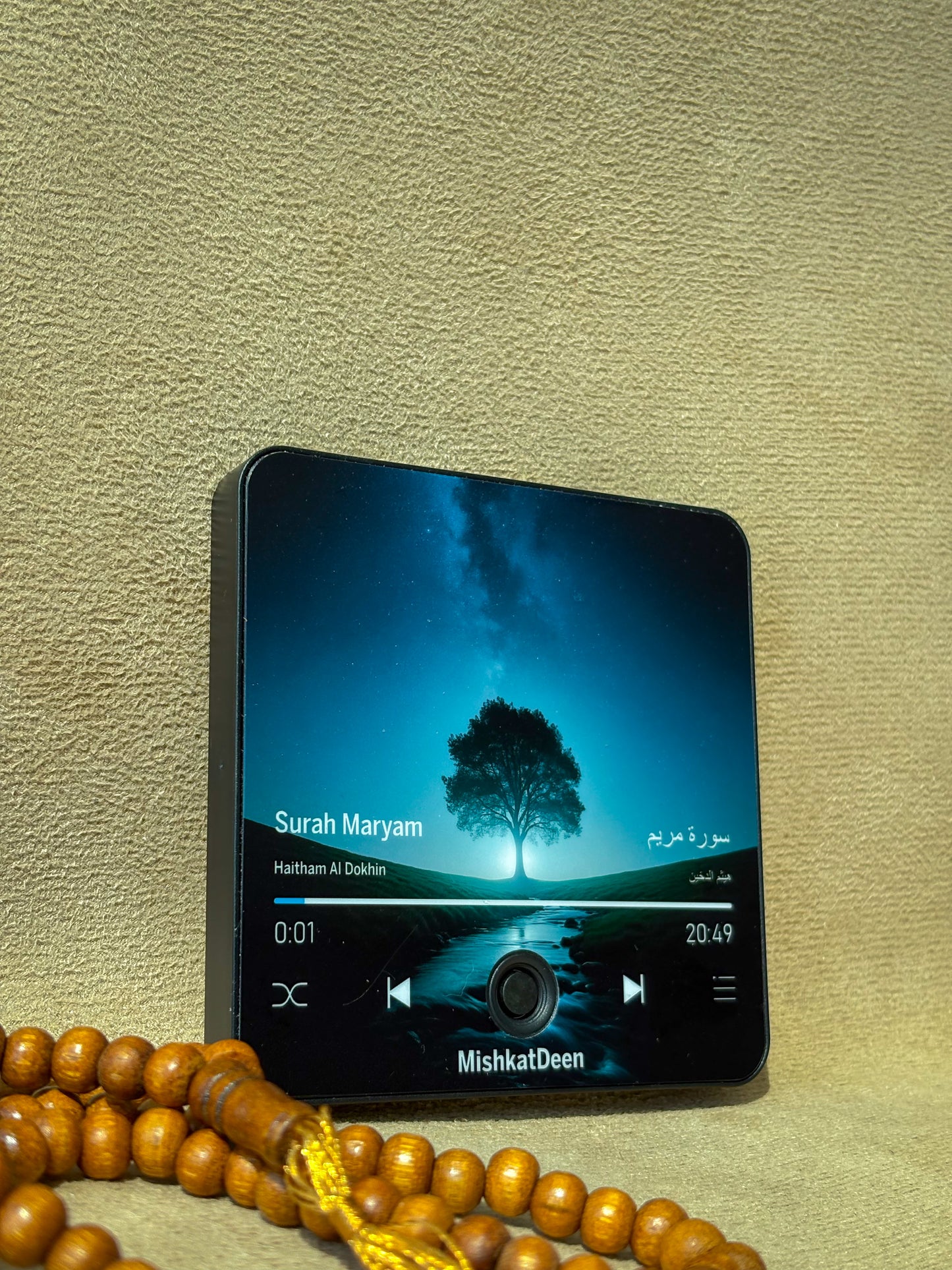 Surah Maryam | Haitham Aldokhin | Quran Audio Fridge Magnet