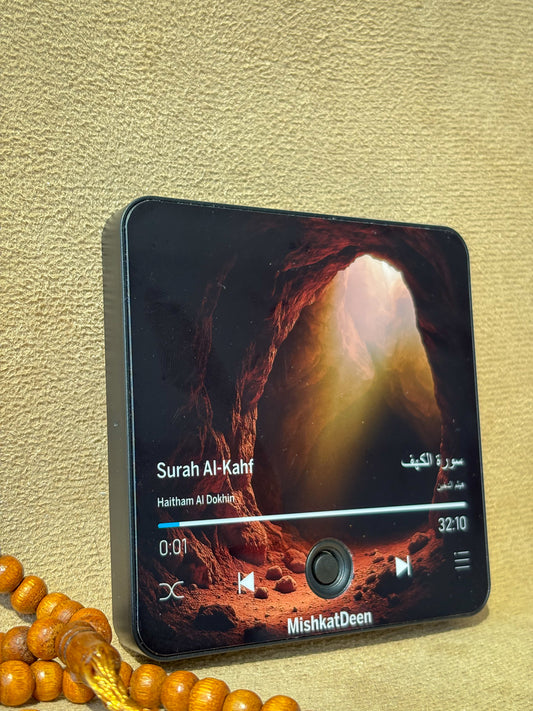 Surah Al-Kahf | Haitham Aldokhin | Quran Audio Fridge Magnet
