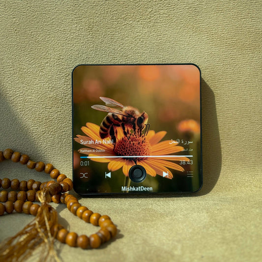 Surah An-Nahl | Haitham Aldokhin | Quran Audio Fridge Magnet