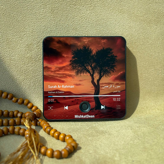 Surah Ar-Rahman | Haitham Aldokhin | Quran Audio Fridge Magnet