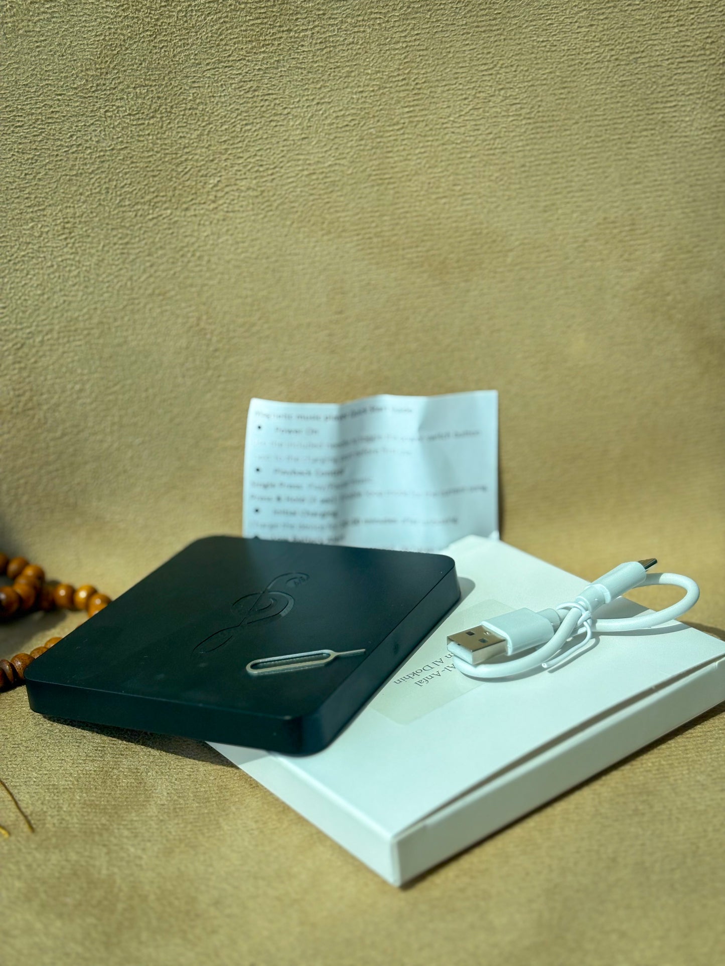 Morning Azkar | أذكار الصباح