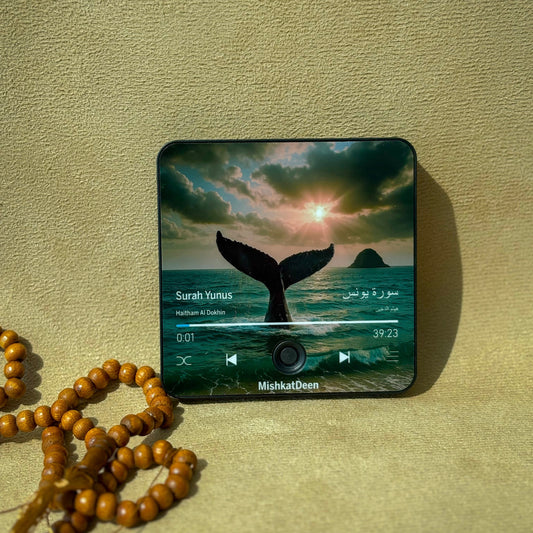 Surah Yunus | Haitham Aldokhin | Quran Audio Fridge Magnet
