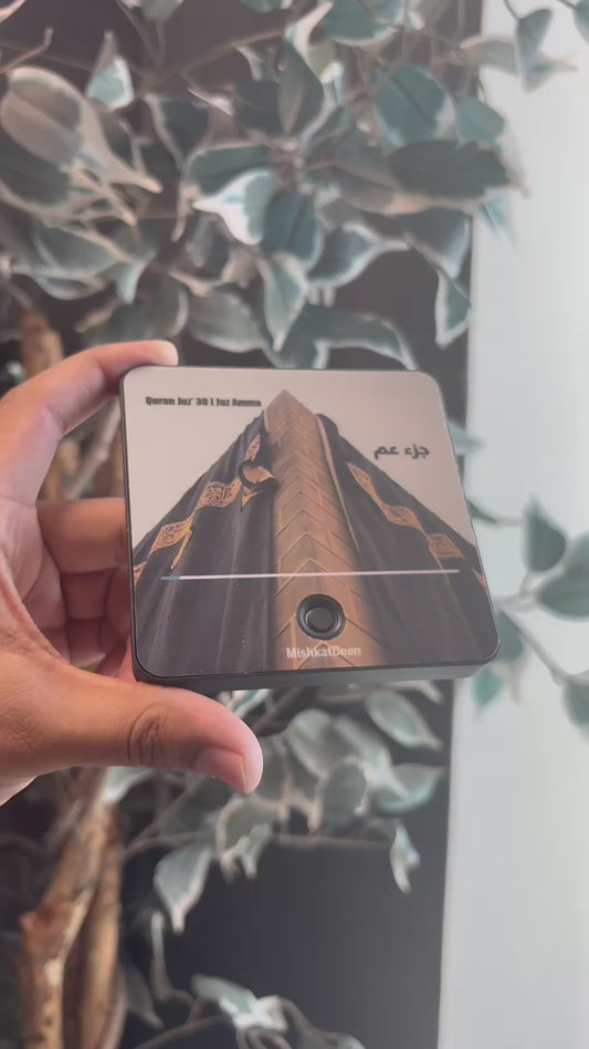 جزء عم Quran Juz' 30 I Juz Amma I Recited by Mishari Rashid Alafasy