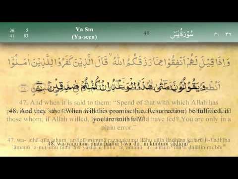 Surah Yasin | Sheikh Mishary Rashed Alafasy | Quran Audio Fridge Magnet