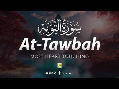 Complete Surah At-Tawba | سورة التوبة | Quran Fridge Magnet