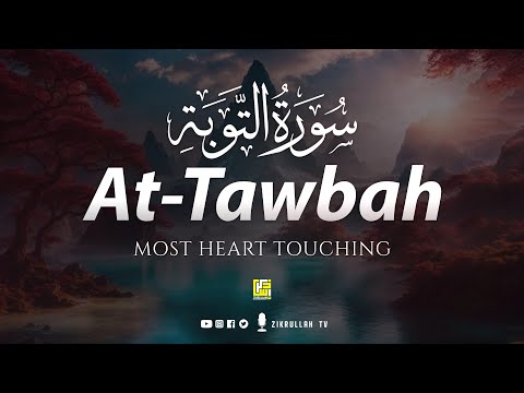 Complete Surah At-Tawba | سورة التوبة | Quran Fridge Magnet