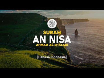 Surah An-Nisa | سورة النساء | Ahmad Al-Shalabi | Quran Fridge Magnet